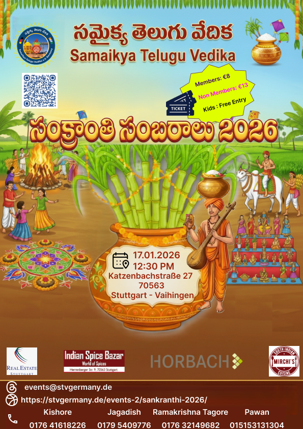 SS2026-Flyer (5)